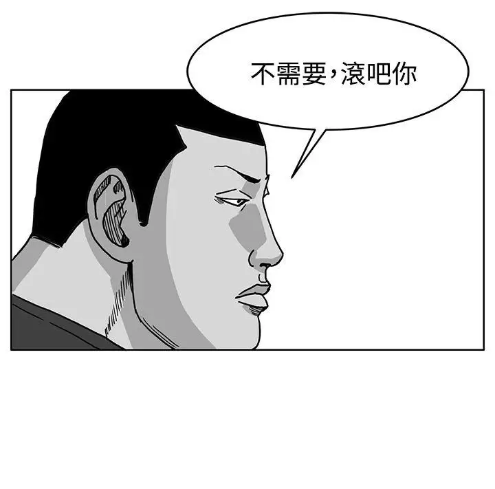 RUN（完结）第41话