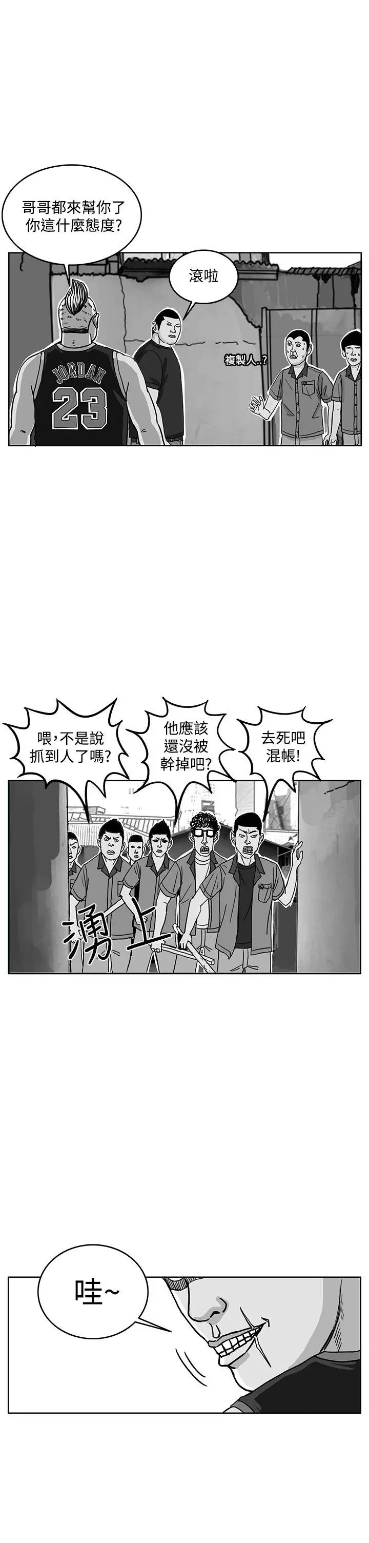 RUN（完结）第41话