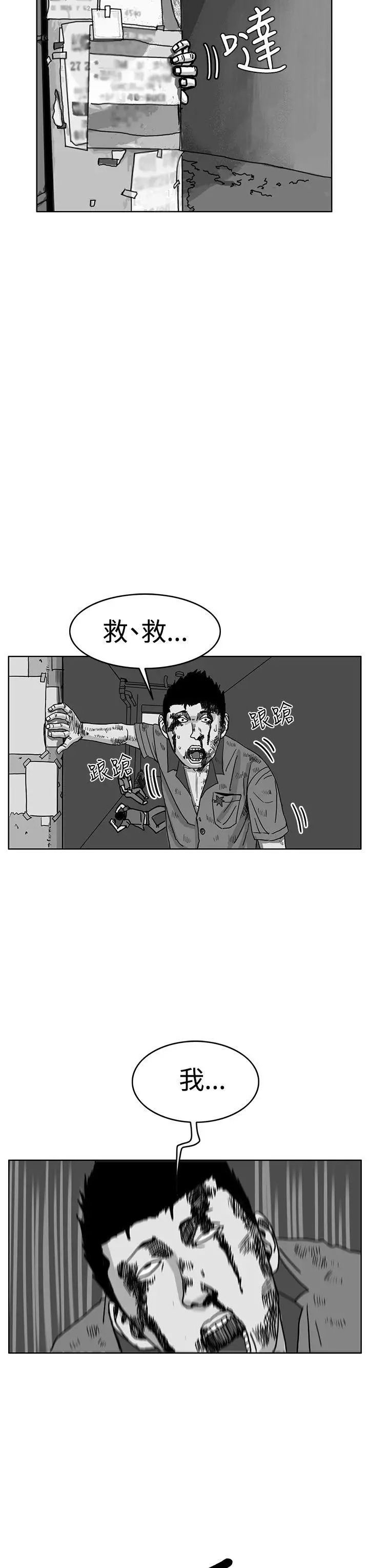 RUN(完结)第41話