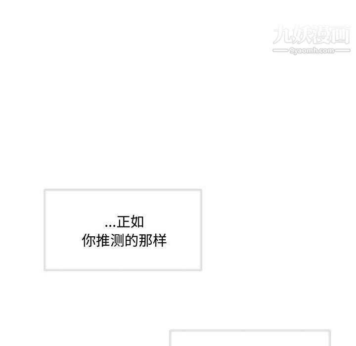 情事物语短篇集第26话