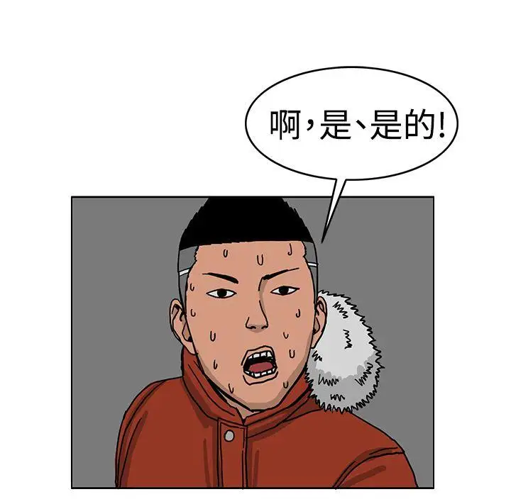 RUN（完结）第41话
