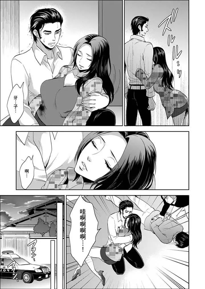 女囚081号第27话
