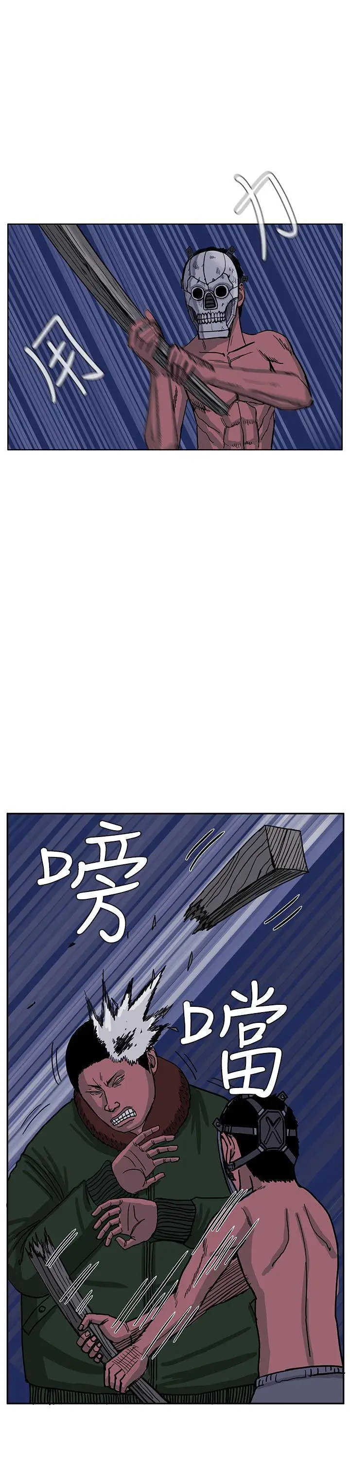 RUN（完结）第43话