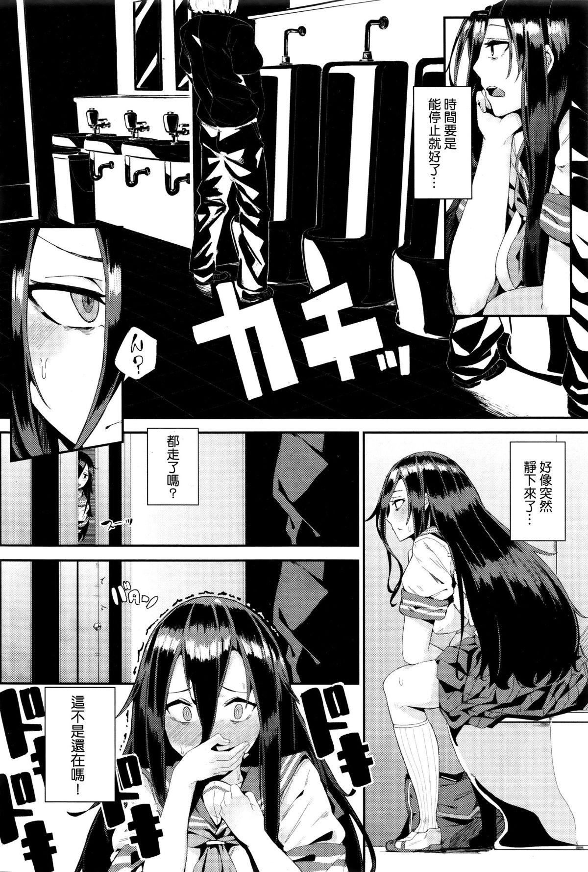 異能セックスは日常のなかに[DL版]異能セックスは日常のなかに[DL版]