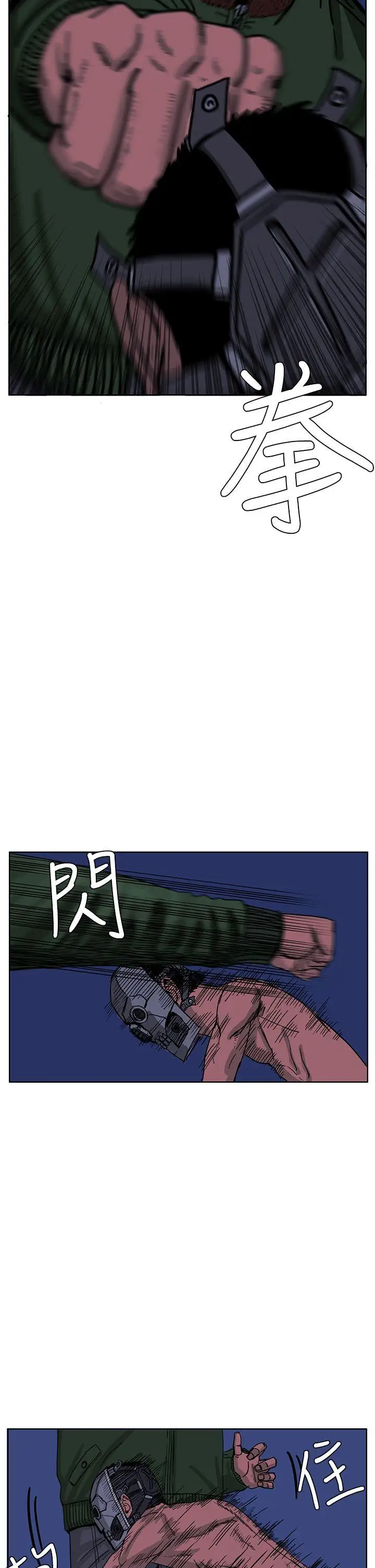 RUN(完结)第43話