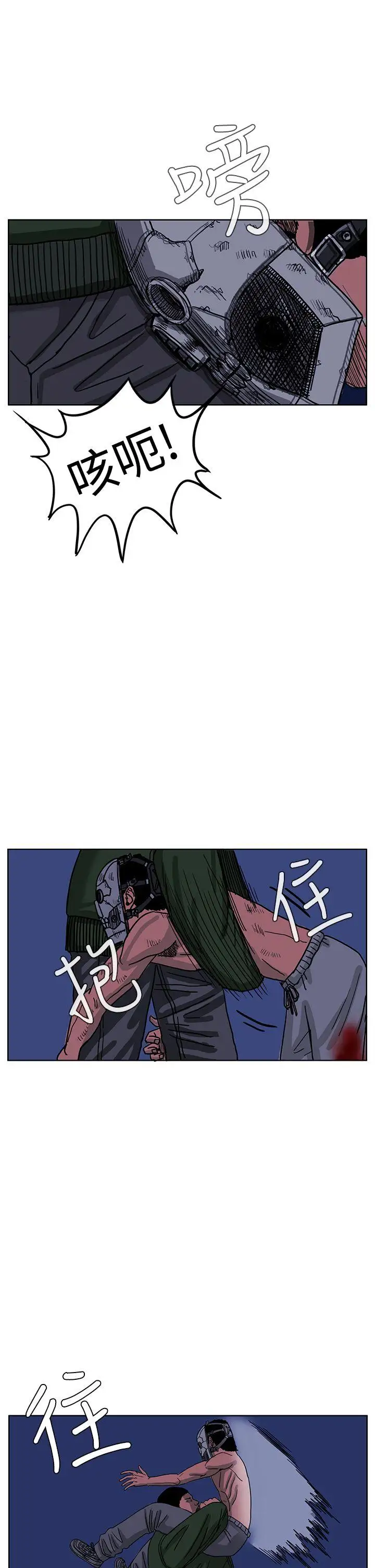 RUN（完结）第43话