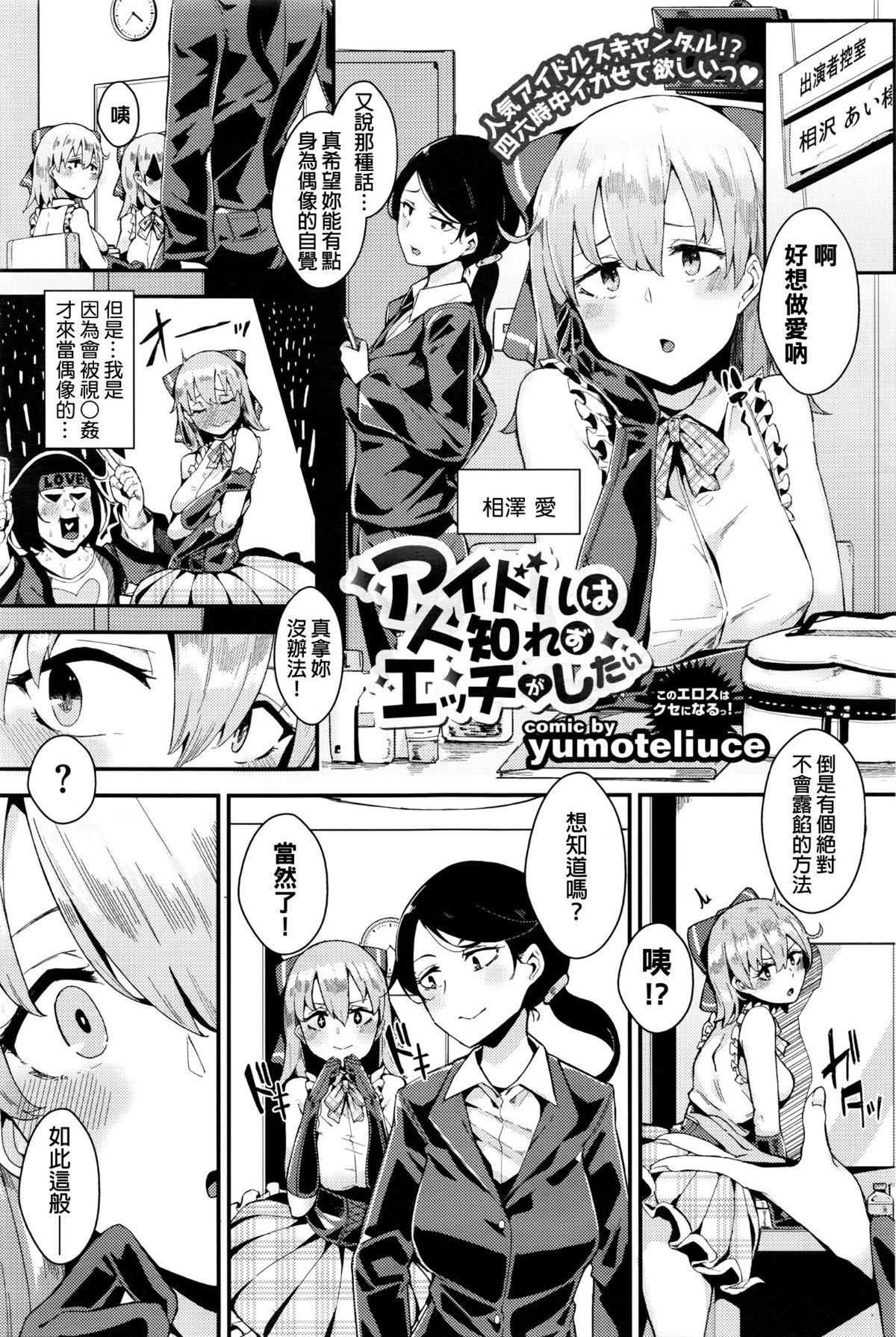 异能セックスは日常のなかに[DL版]异能セックスは日常のなかに[DL版]