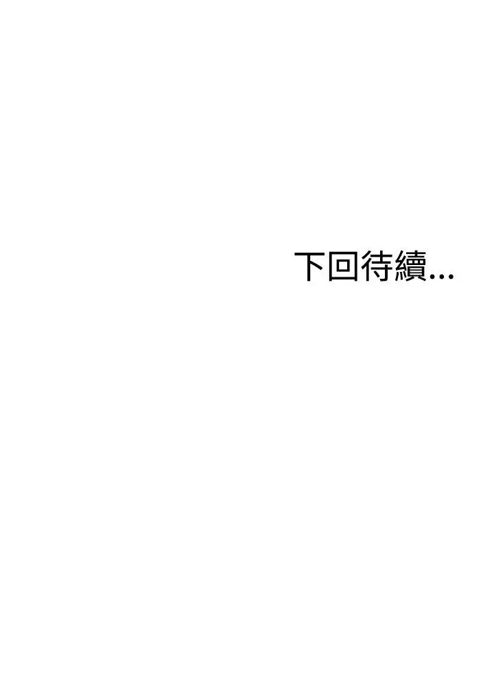 RUN（完结）第44话