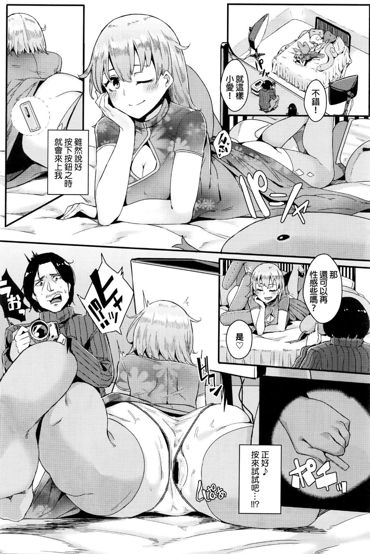 异能セックスは日常のなかに[DL版]异能セックスは日常のなかに[DL版]