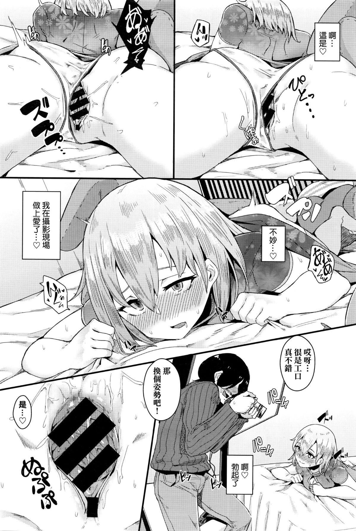 异能セックスは日常のなかに[DL版]异能セックスは日常のなかに[DL版]