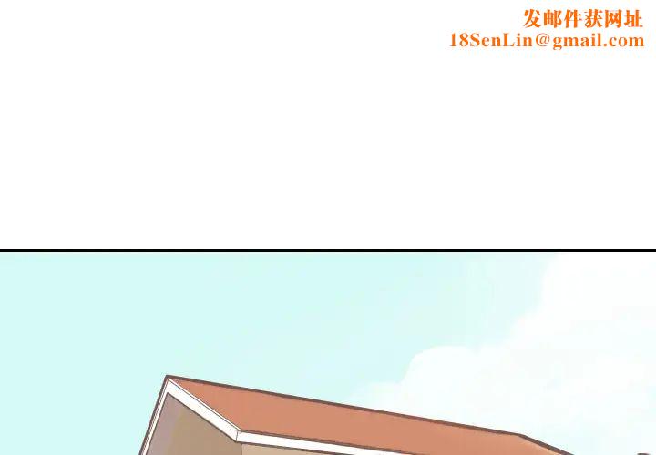 怦然心动第1话