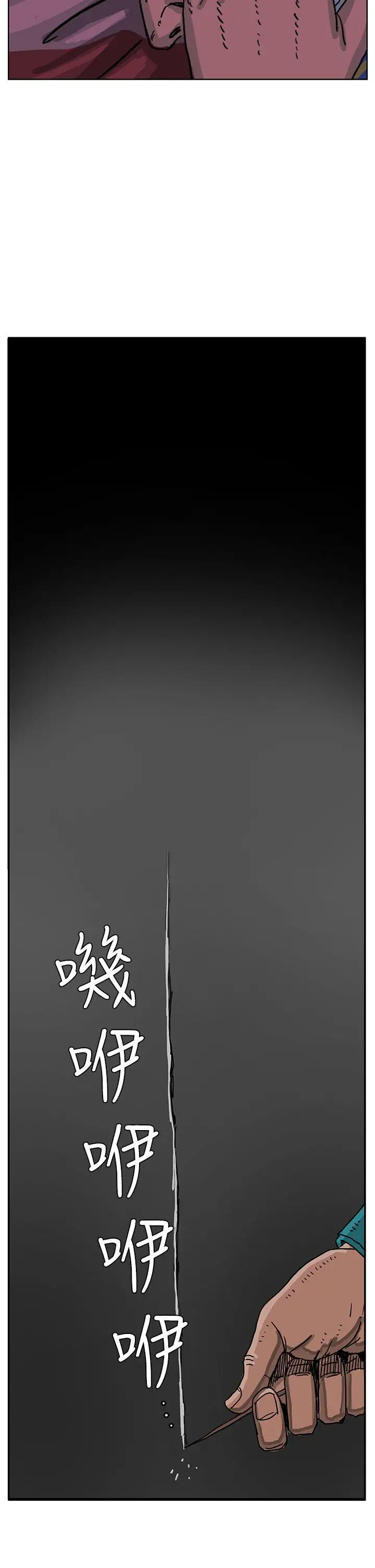RUN（完结）第45话