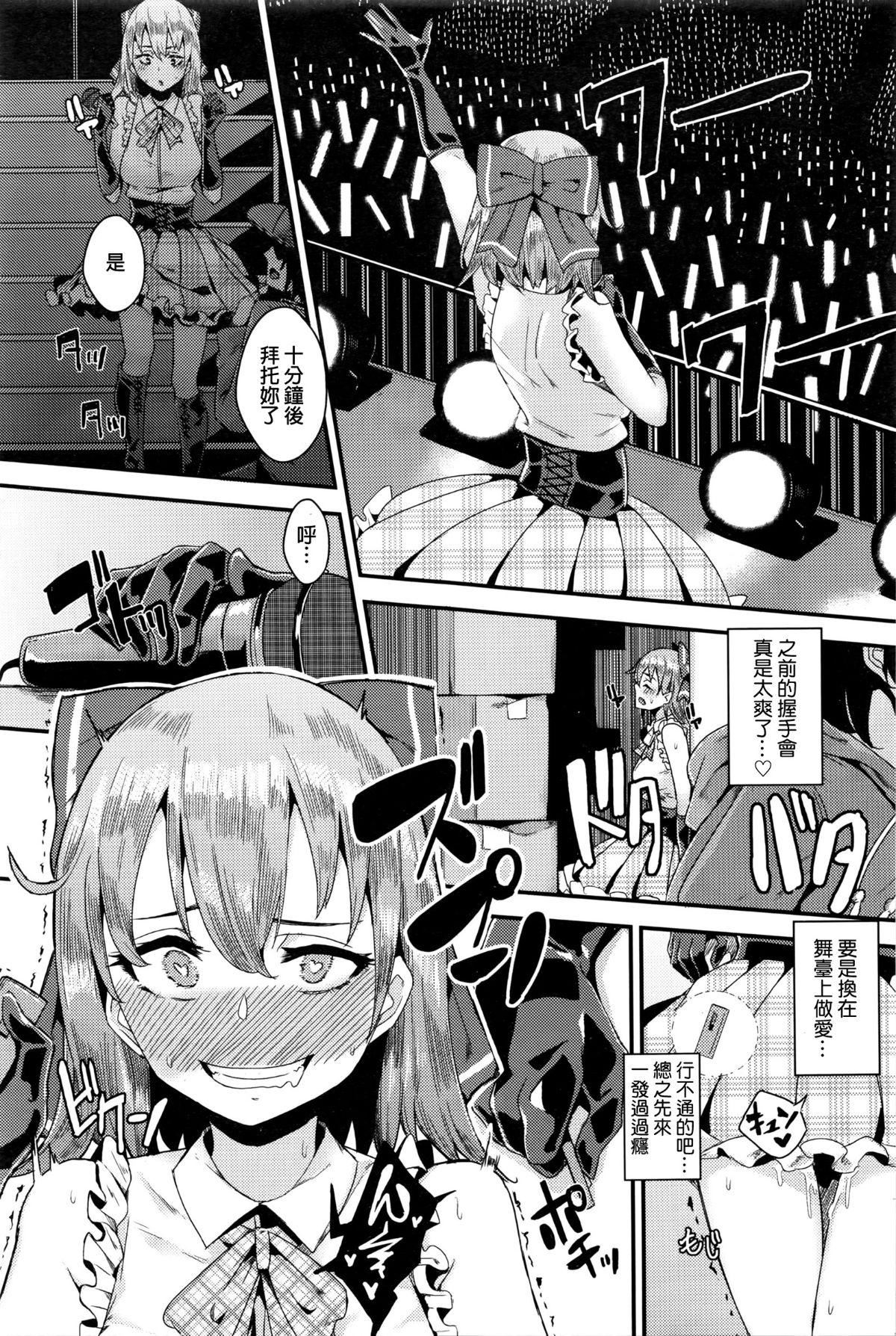 异能セックスは日常のなかに[DL版]异能セックスは日常のなかに[DL版]