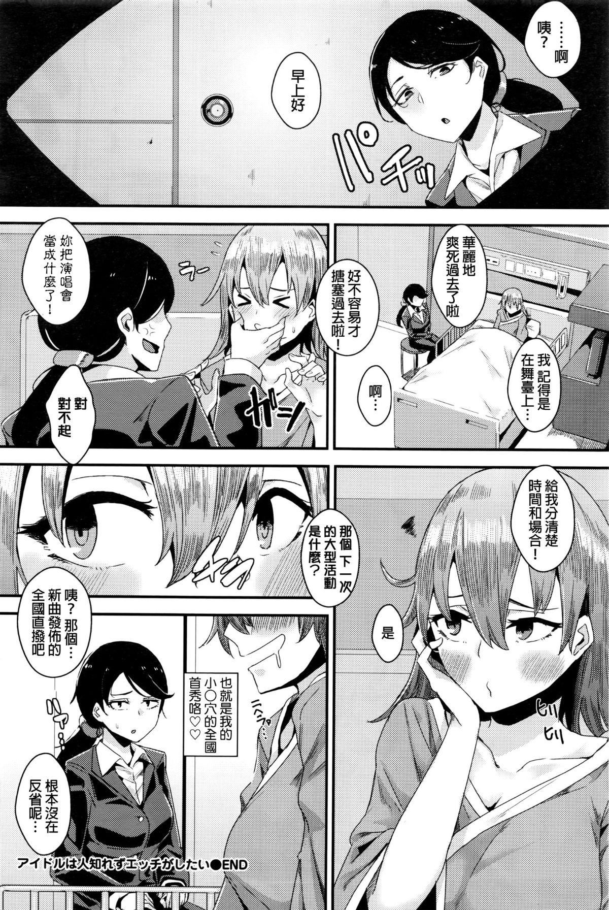 异能セックスは日常のなかに[DL版]异能セックスは日常のなかに[DL版]