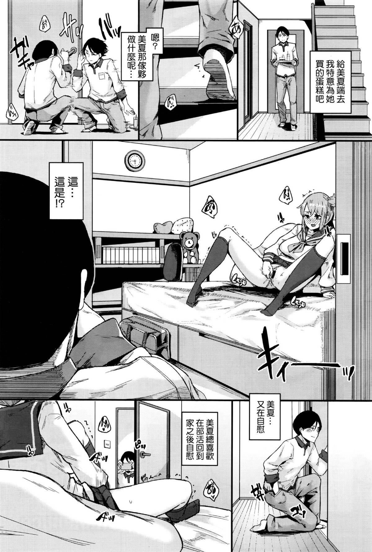 异能セックスは日常のなかに[DL版]异能セックスは日常のなかに[DL版]