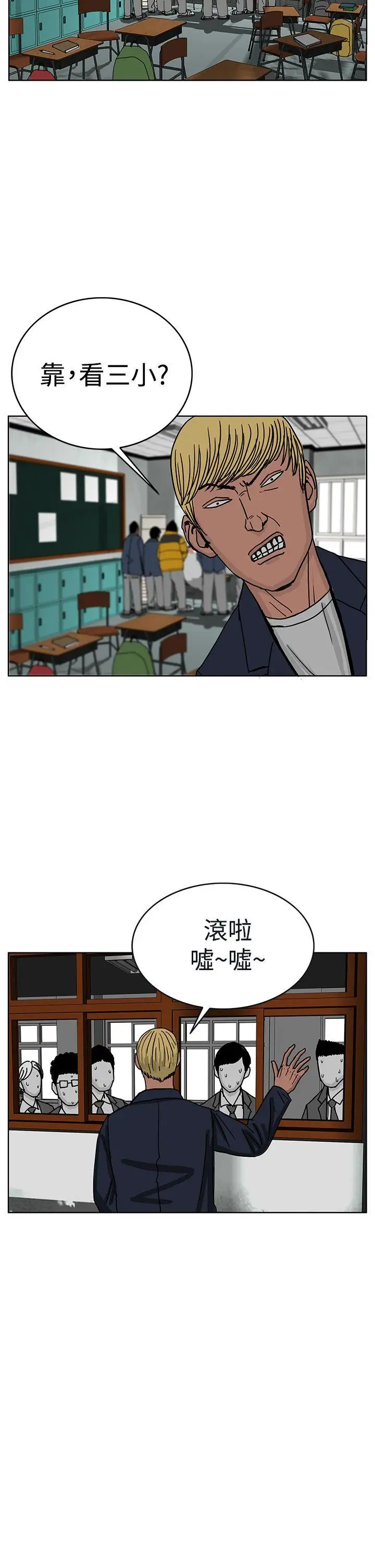 RUN（完结）第45话