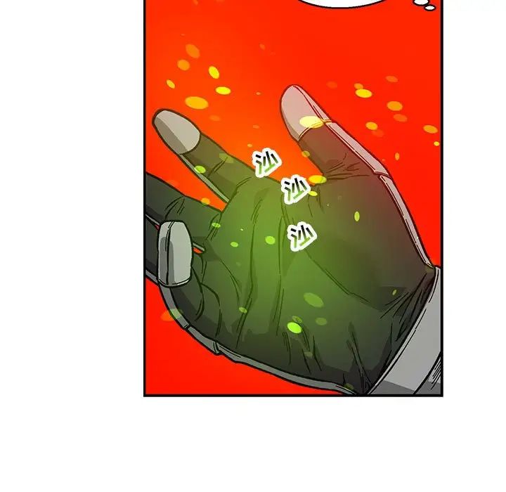 親愛的你-Liebling！第121話