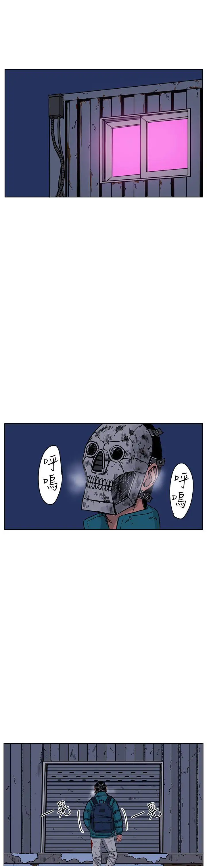 RUN（完结）第46话