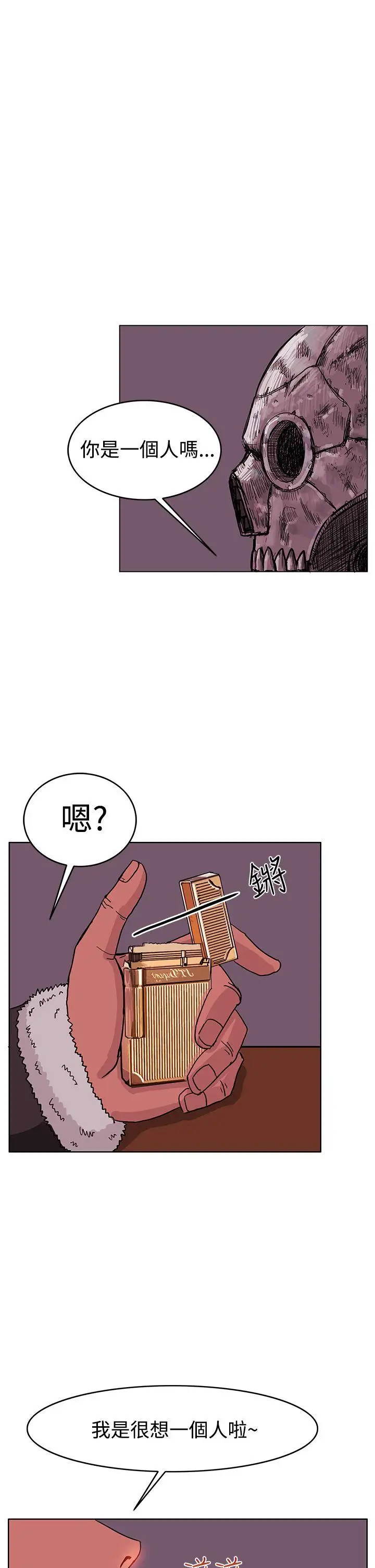 RUN（完结）第46话