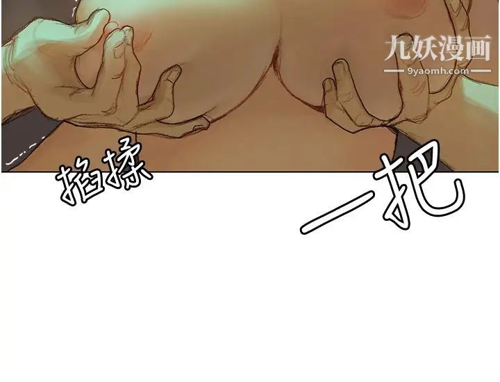 終結曖昧第3話-淫亂的新生歡迎會