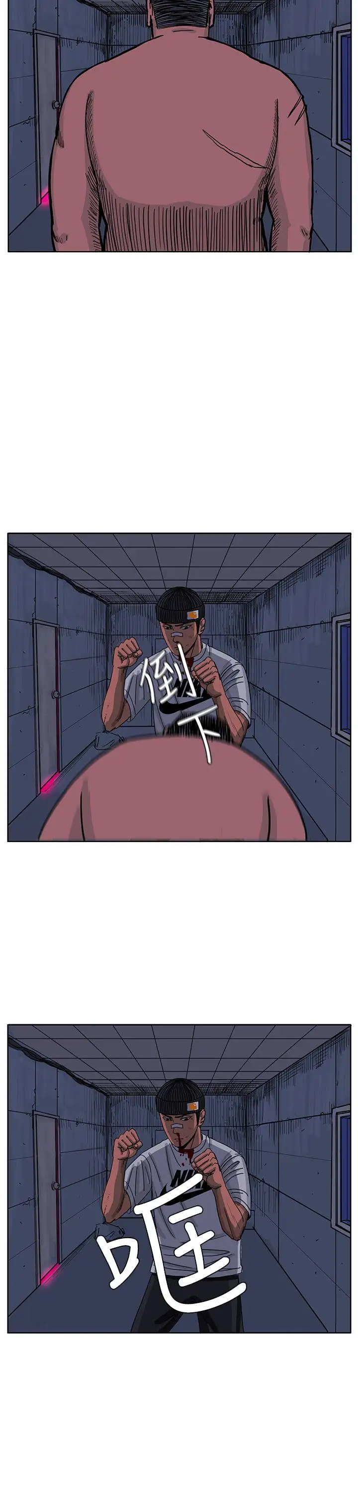 RUN（完结）最终话