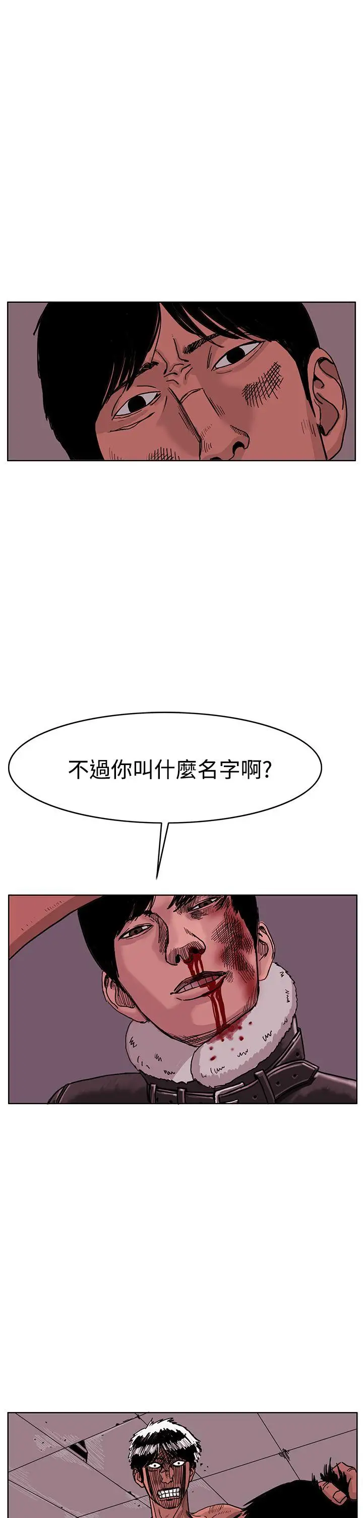 RUN（完结）最终话