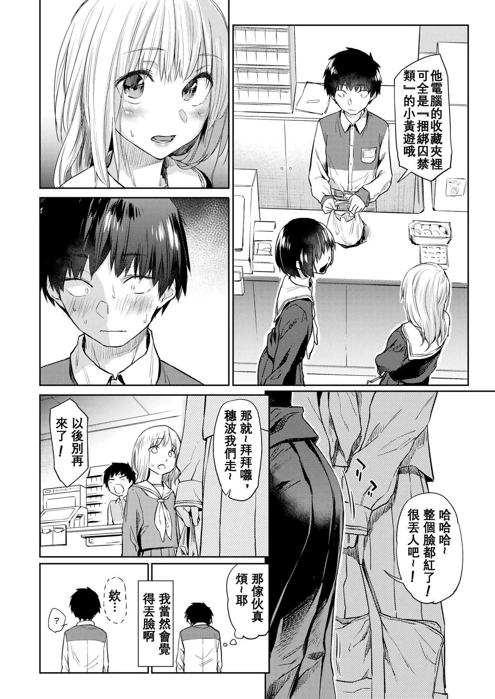 [えーすけ]DOLLS纯肉体関係4Pリーフレット[えーすけ]DOLLS纯肉体関係+4Pリーフレット