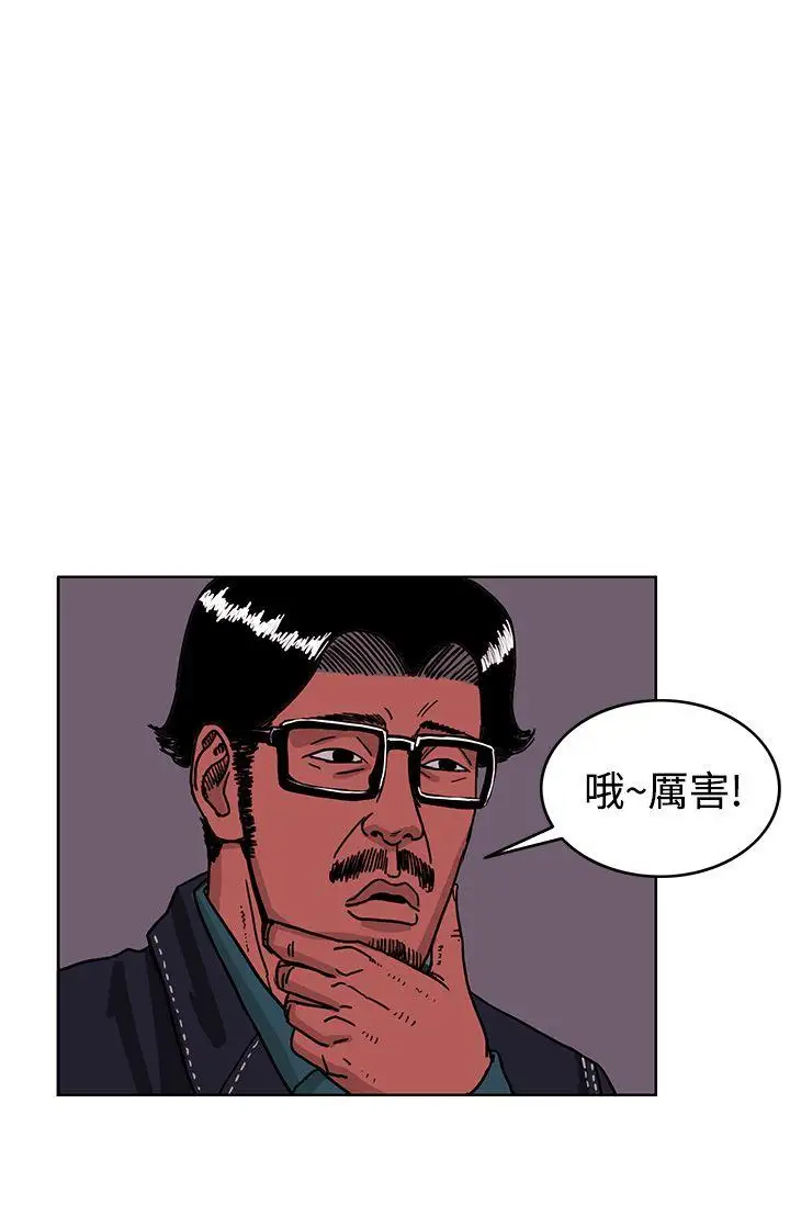 RUN（完结）最終話