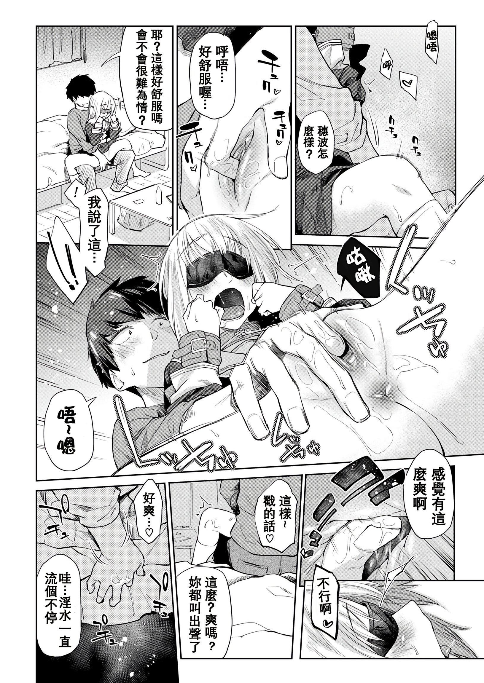 [えーすけ]DOLLS纯肉体関係4Pリーフレット[えーすけ]DOLLS纯肉体関係+4Pリーフレット