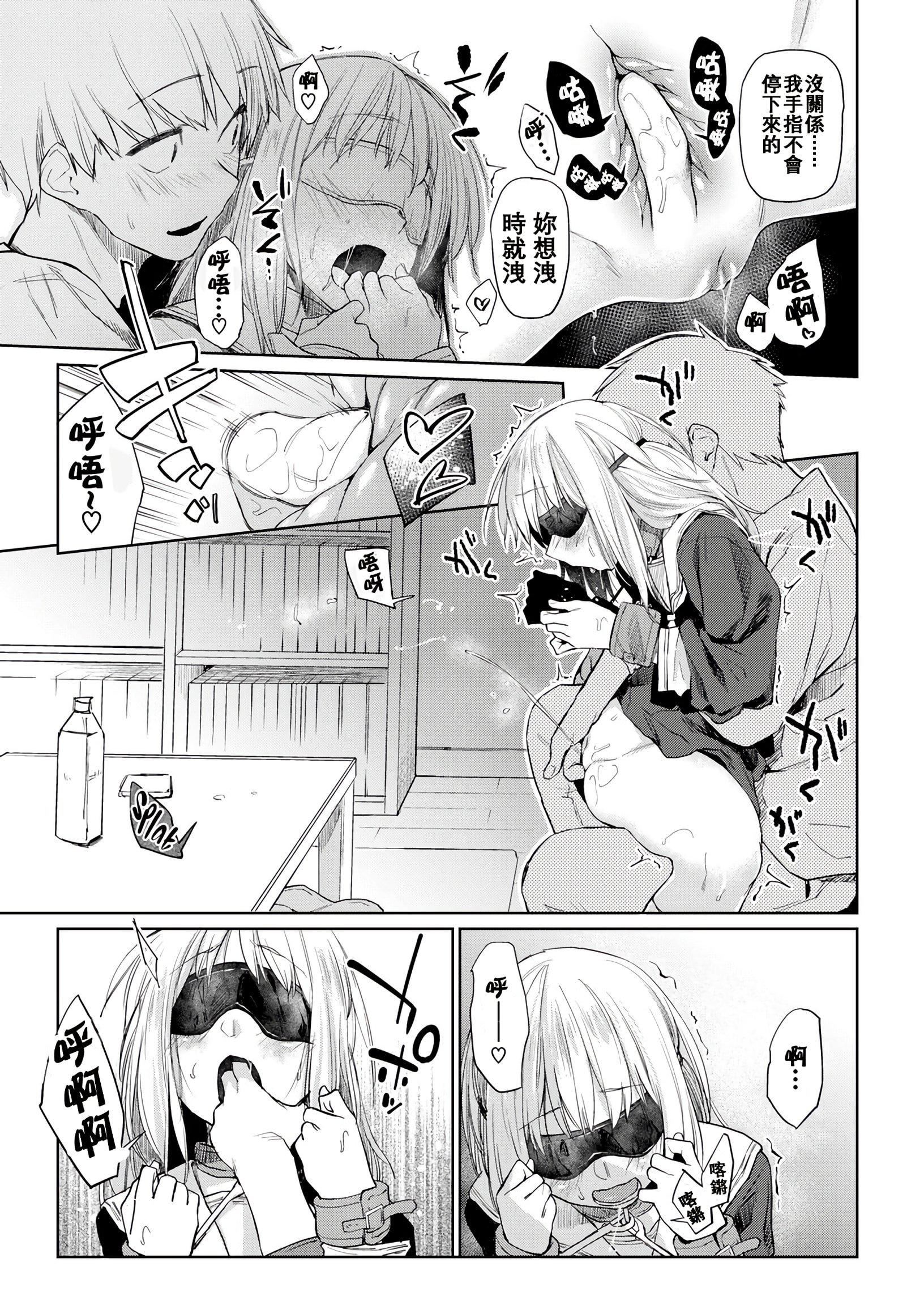 [えーすけ]DOLLS纯肉体関係4Pリーフレット[えーすけ]DOLLS纯肉体関係+4Pリーフレット