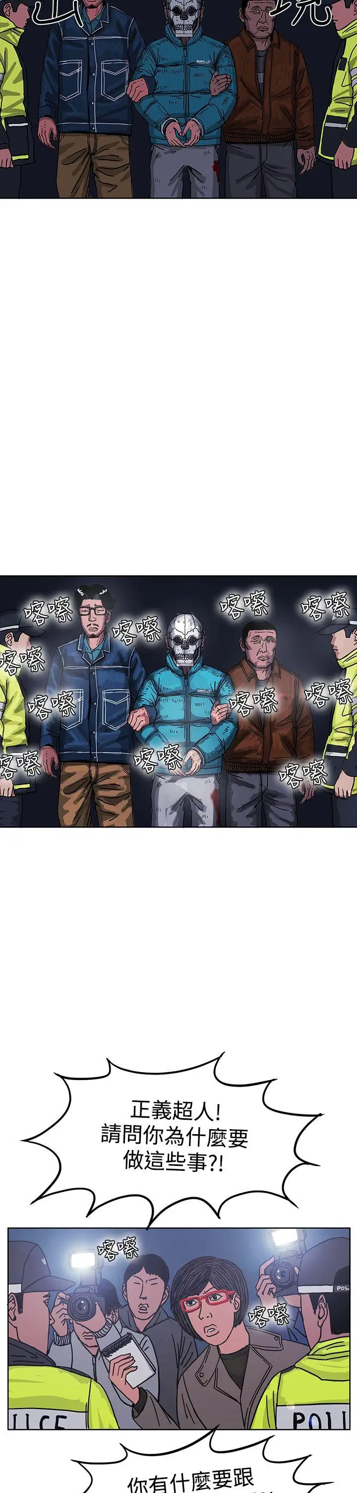 RUN（完结）最终话
