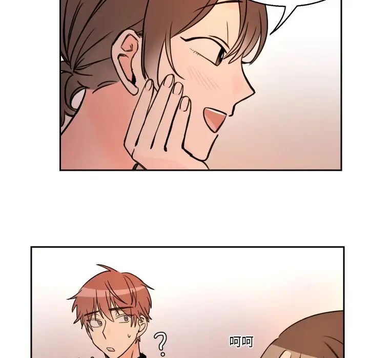 怦然心动第4话