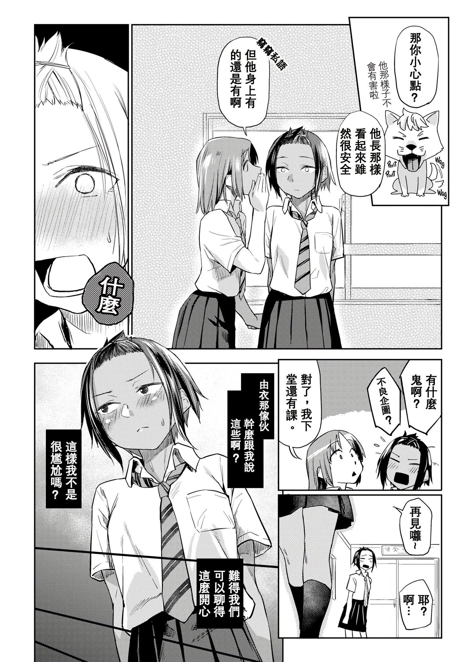 [えーすけ]DOLLS纯肉体関係4Pリーフレット[えーすけ]DOLLS纯肉体関係+4Pリーフレット