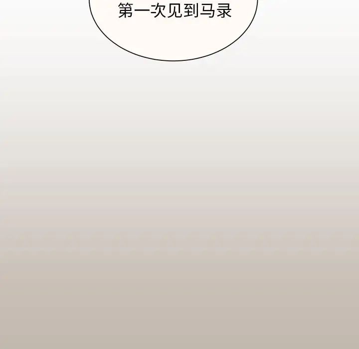 怦然心动第4话