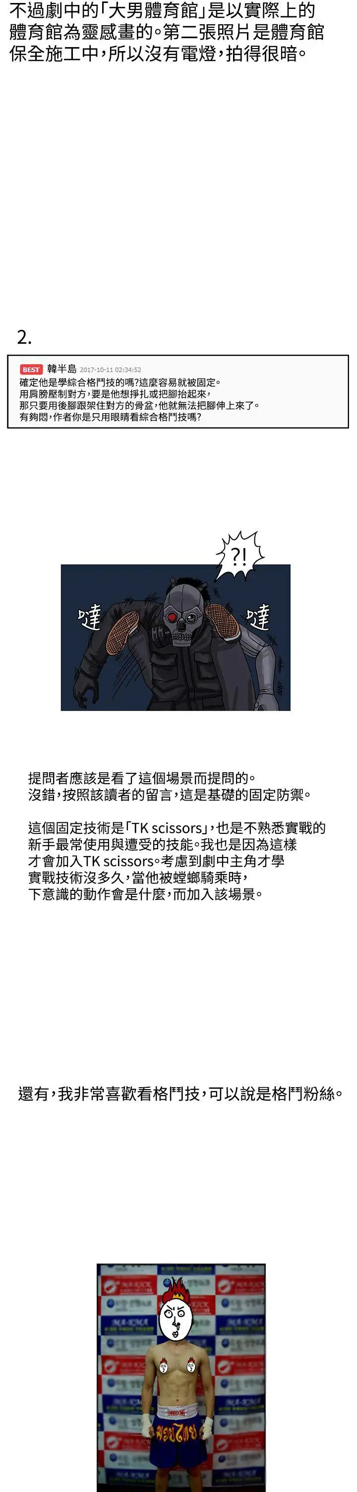 RUN（完结）后记