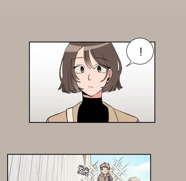 怦然心动第4话