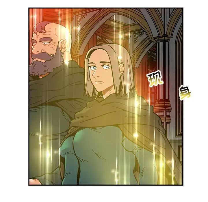 《亲爱的你-Liebling！》第122话