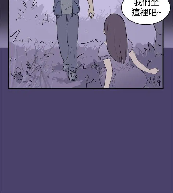 清纯偶像的深夜直播第1话