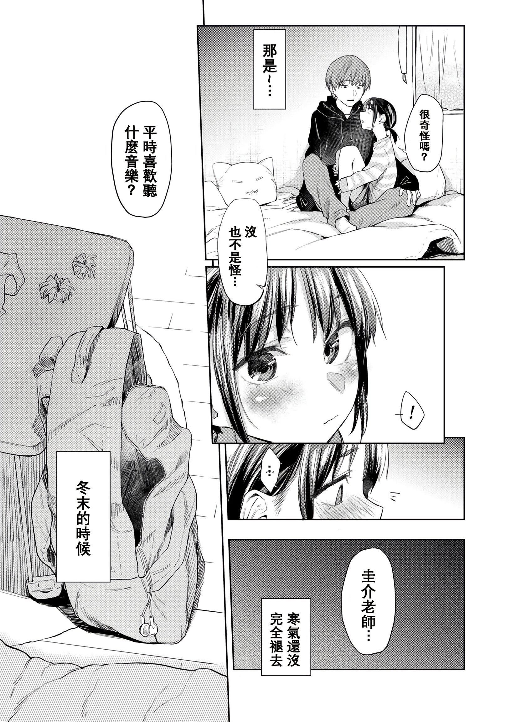 [えーすけ]DOLLS純肉體関係4Pリーフレット[えーすけ]DOLLS純肉體関係+4Pリーフレット