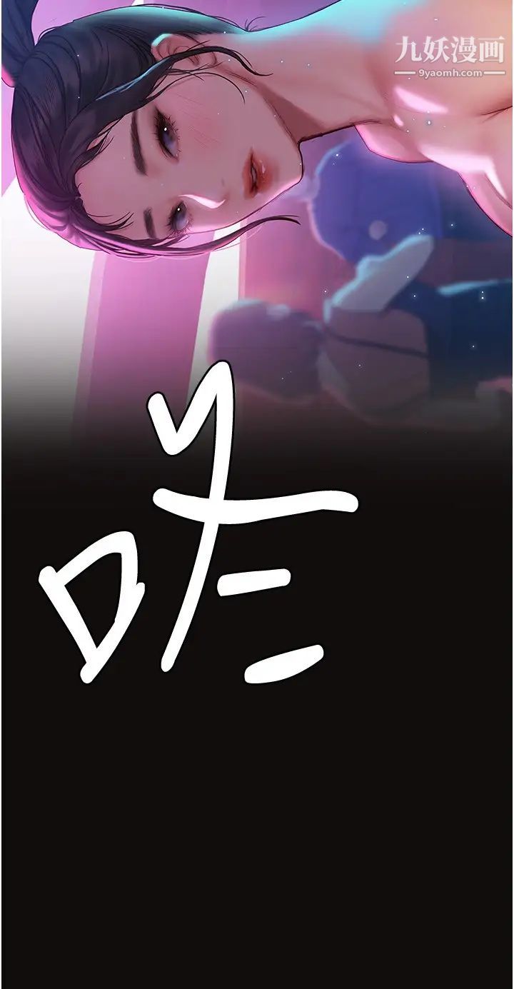 終結曖昧第7話-讓姊姊用嘴幫你