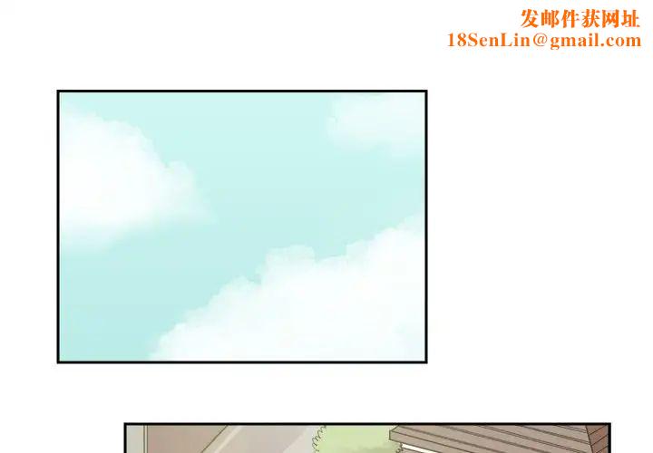 怦然心動第6话
