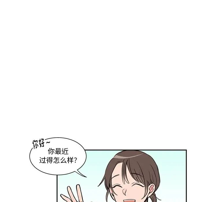 怦然心动第6话