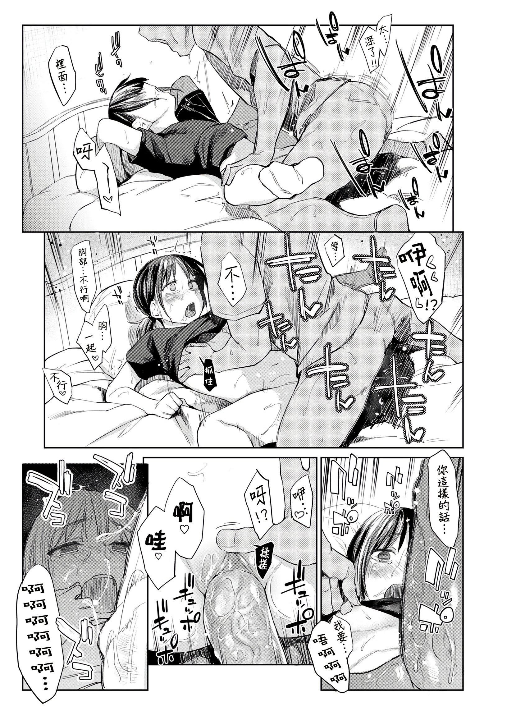 [えーすけ]DOLLS纯肉体関係4Pリーフレット[えーすけ]DOLLS纯肉体関係+4Pリーフレット