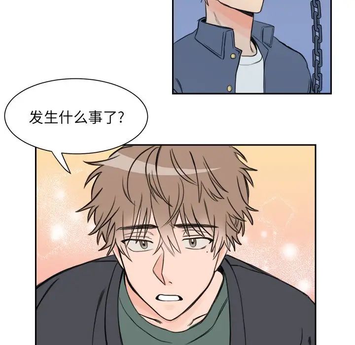 怦然心动第6话