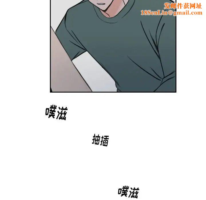怦然心动第7话