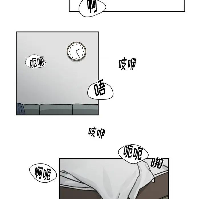 怦然心动第7话