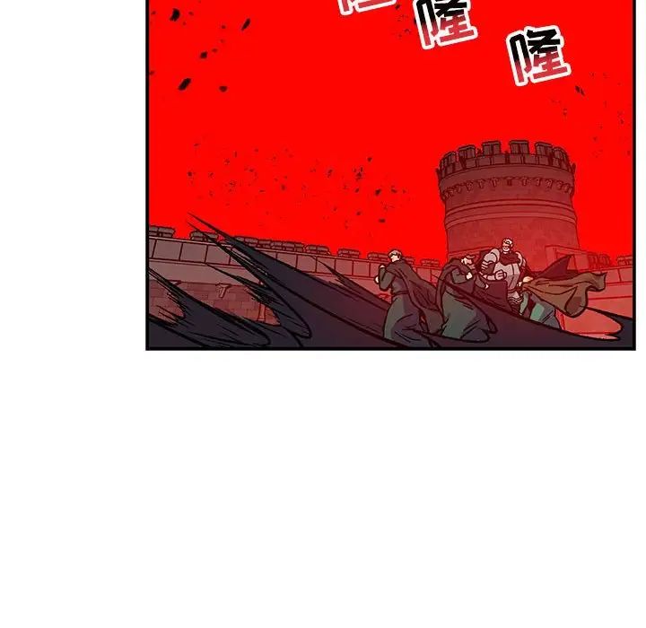 亲爱的你-Liebling！第123话