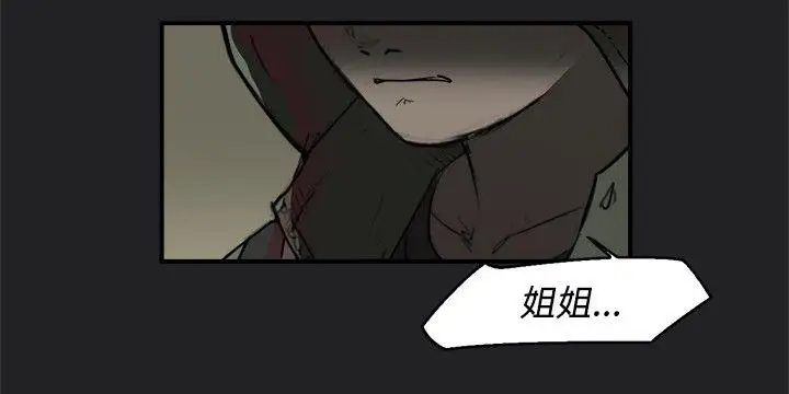 清纯偶像的深夜直播第10话