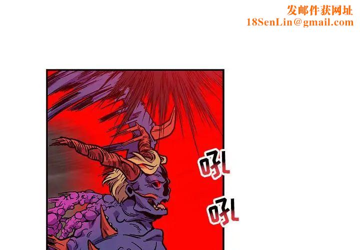 《亲爱的你-Liebling！》第124话