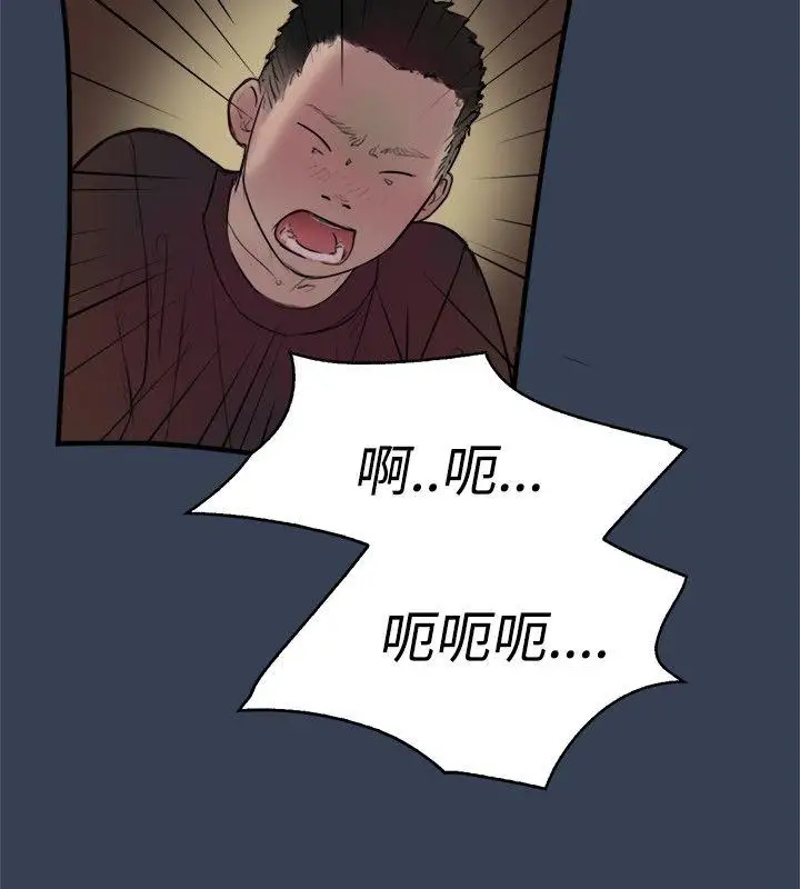 清纯偶像的深夜直播第11话